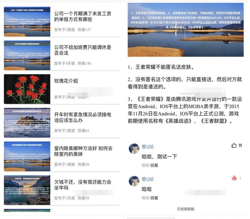 图片[2]-百度百科小程序源码 基于uniapp开发的zblog多端小程序开源源码