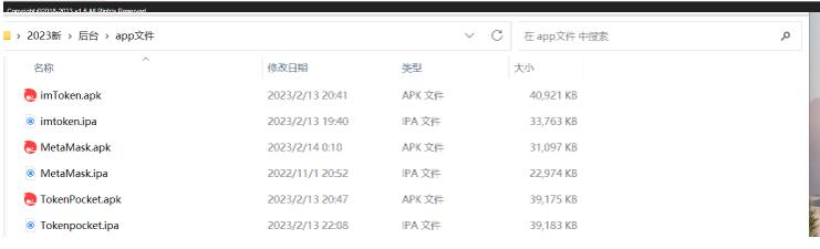 图片[3]-2024年4月最新更新三链以太坊波场助记词假钱包源码 带余额监控阈值