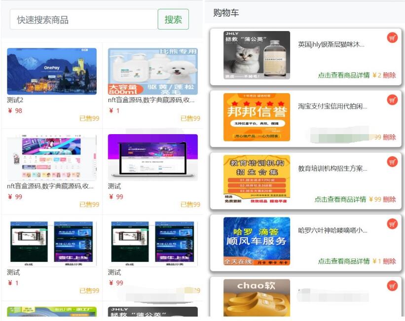 图片[2]-下载密码评论后可见