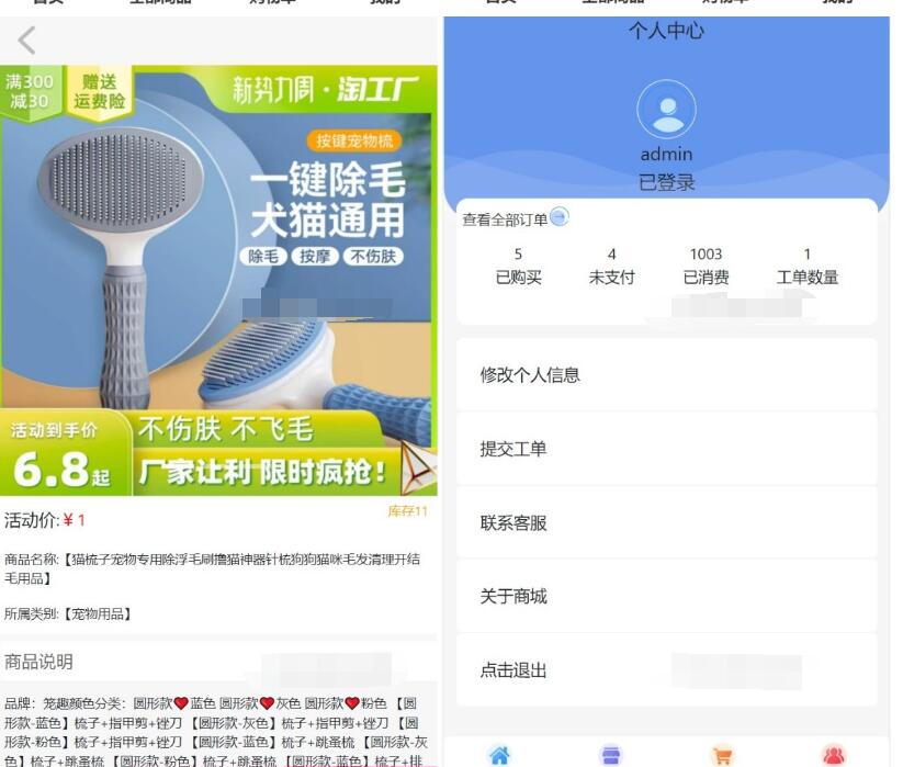 图片[3]-下载密码评论后可见