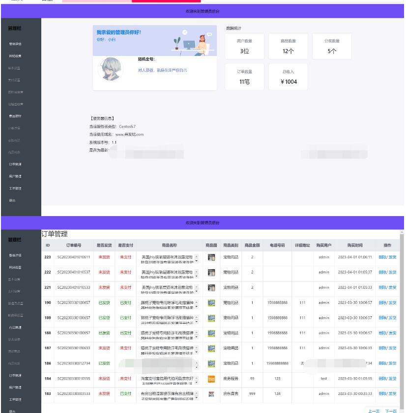 图片[4]-下载密码评论后可见