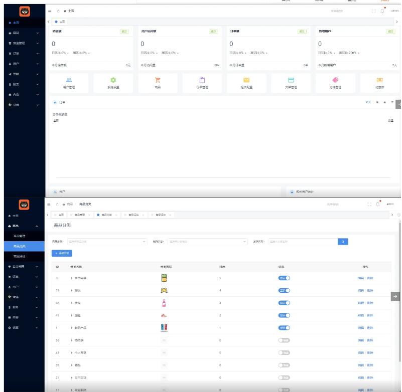 图片[7]-2024全新盲盒商城系统源码 前后端全开源