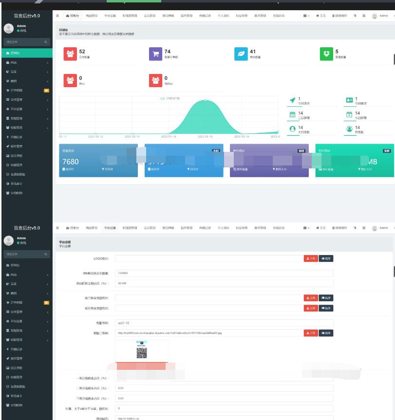 图片[4]-2024全新数码盲盒系统源码 盲盒小程序 可打包APP【源码+教程】