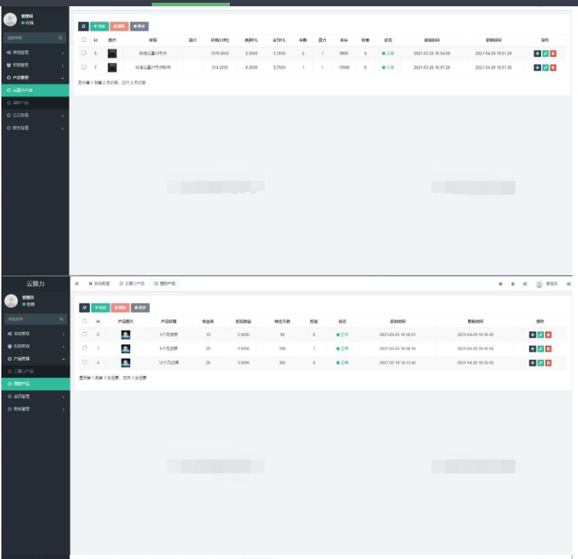 图片[5]-挖矿系统源码 矿机系统 云算力矿机 挖矿系统 ipfs虚拟币挖矿 前端APP源码 带分销功能