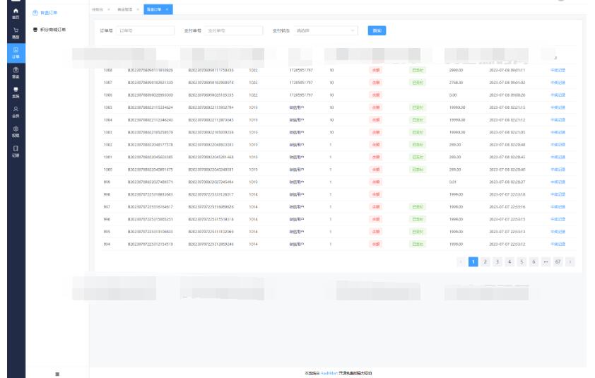图片[4]-2025全新UI 哈希玛特HashMart全开源盲盒系统源码下载