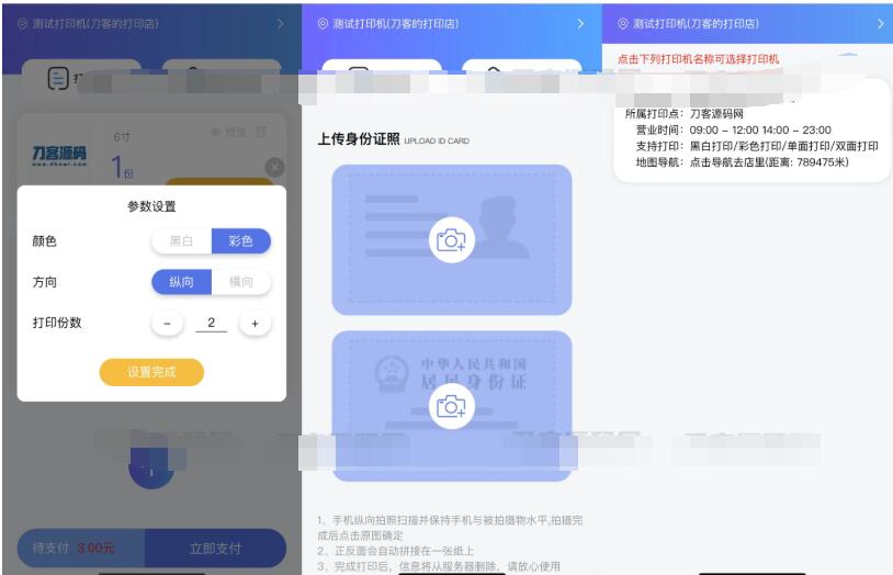 图片[3]-下载密码评论后可见