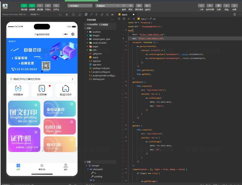 图片[4]-下载密码评论后可见