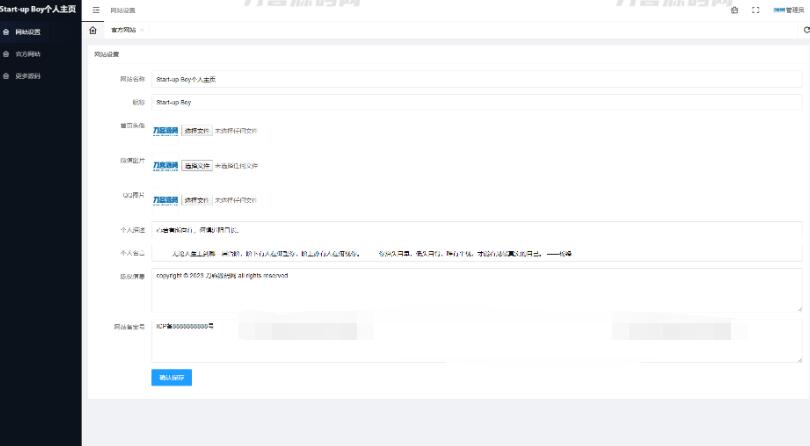 图片[2]-下载密码评论后可见