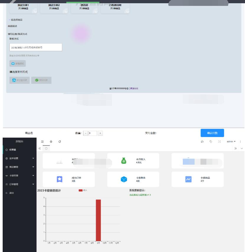 图片[3]-2025全新拟态简洁个人自助发卡售卡系统源码 | 支持选号功能 易支付接口