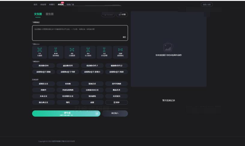 图片[3]-新版Ai企业级系统去授权版本完美运行