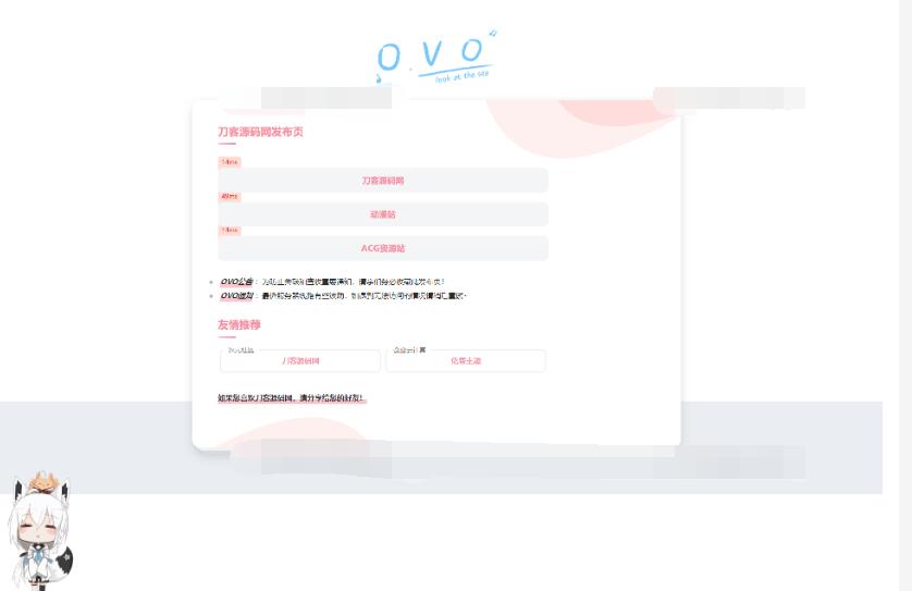 最新二次元卡片式地址发布页HTML源码-蜡笔傻新源码