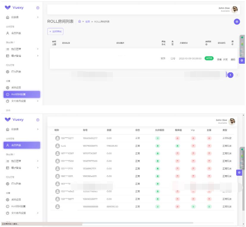 图片[3]-仿CSGO盲盒开箱源码 盲盒商城源码 盲盒开箱源码 潮物盲盒商城源码
