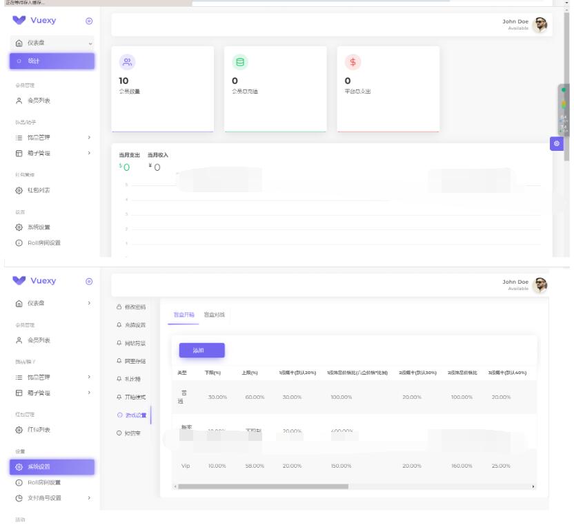 图片[4]-仿CSGO盲盒开箱源码 盲盒商城源码 盲盒开箱源码 潮物盲盒商城源码