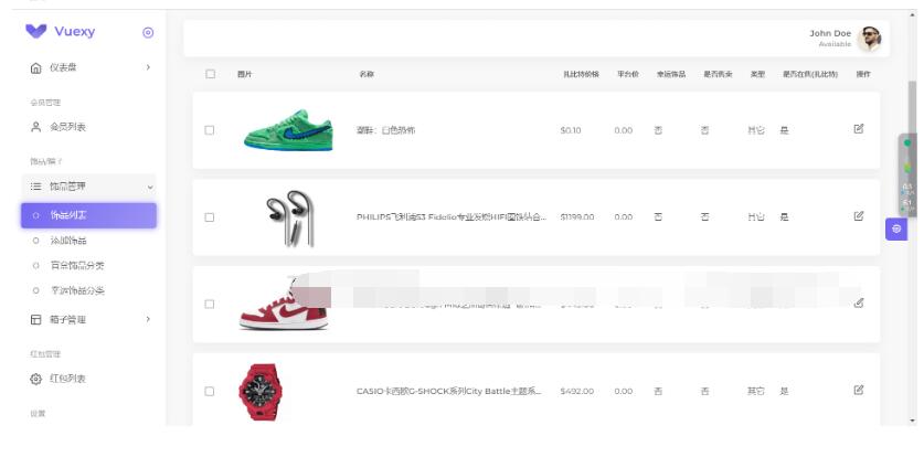 图片[5]-仿CSGO盲盒开箱源码 盲盒商城源码 盲盒开箱源码 潮物盲盒商城源码