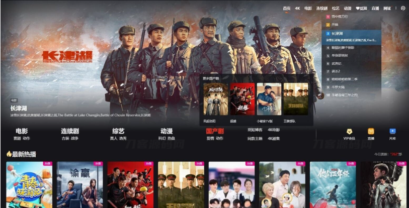 苹果cms模板MXone V10.7魔改版源码 全开源-蜡笔傻新源码