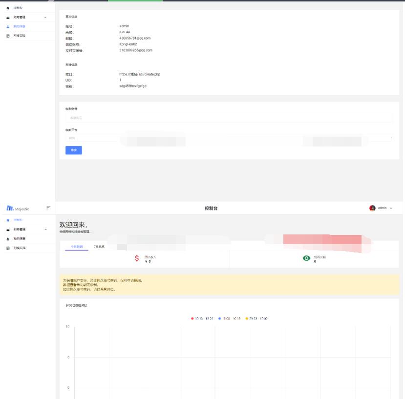 图片[2]-2025全新小程序广告流量主奖励发放系统源码 流量变现系统