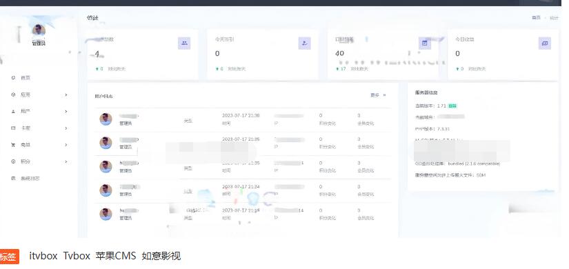图片[2]-最新itvbox如意版影视源码，支持苹果CMS，Tvbox接口全解版