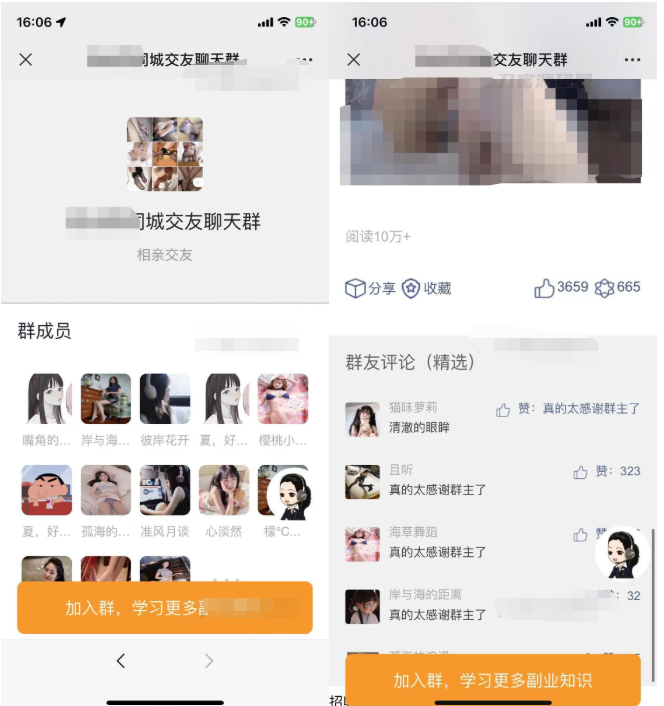 图片[2]-2025全新付费进群系统源码 带定位完整版 附教程