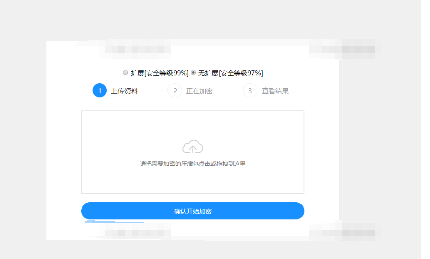小白菜QQ云端机器人系统源码 去除解密授权学习版源码-蜡笔傻新源码