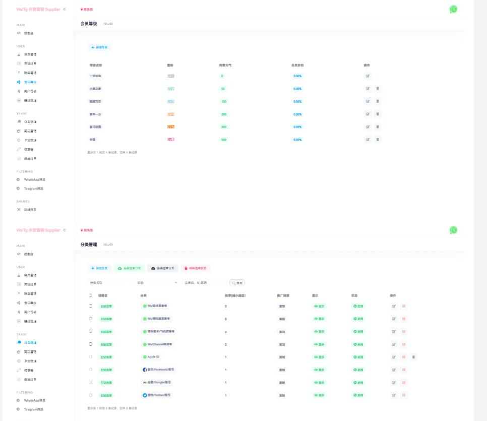 图片[8]-WhatsApp筛选Ws/Tg外贸营销Supplier推特号/FB号/谷歌号/小火箭Ws/Channel社交账