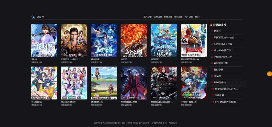 图片[2]-GoFilm 多播放源自动采集在线影视网站源码