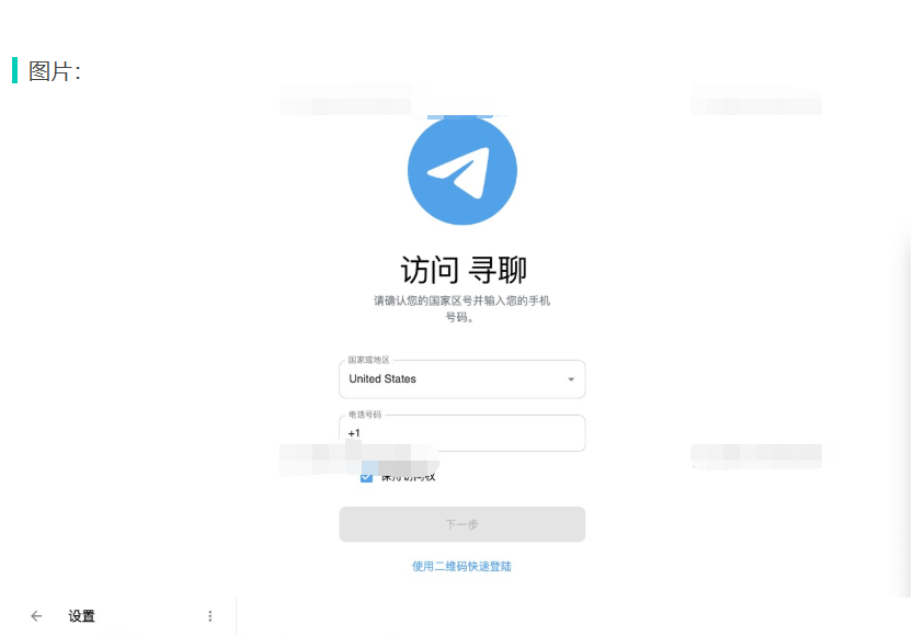 最新飞机即时通讯系统源码 PC+Android+IOS+WEB四端-蜡笔傻新源码