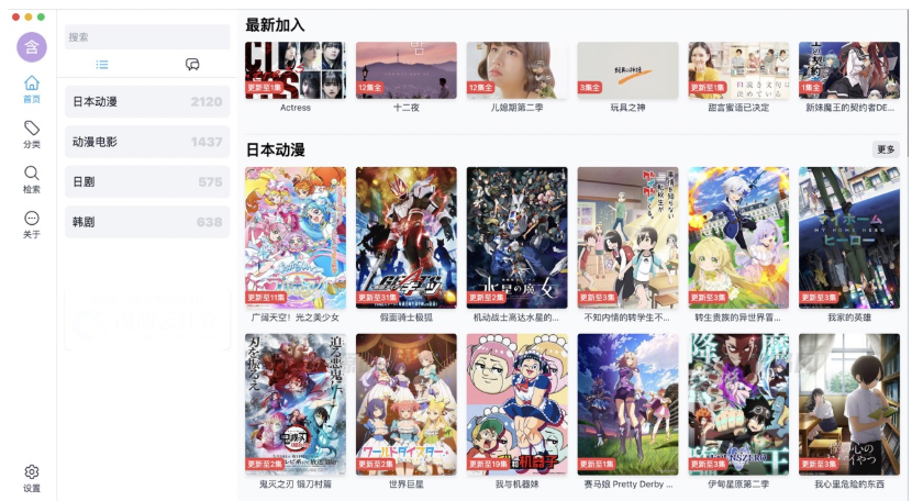 ZeVideo视频主题 Typecho整站源码 | 并带有采集功能-蜡笔傻新源码