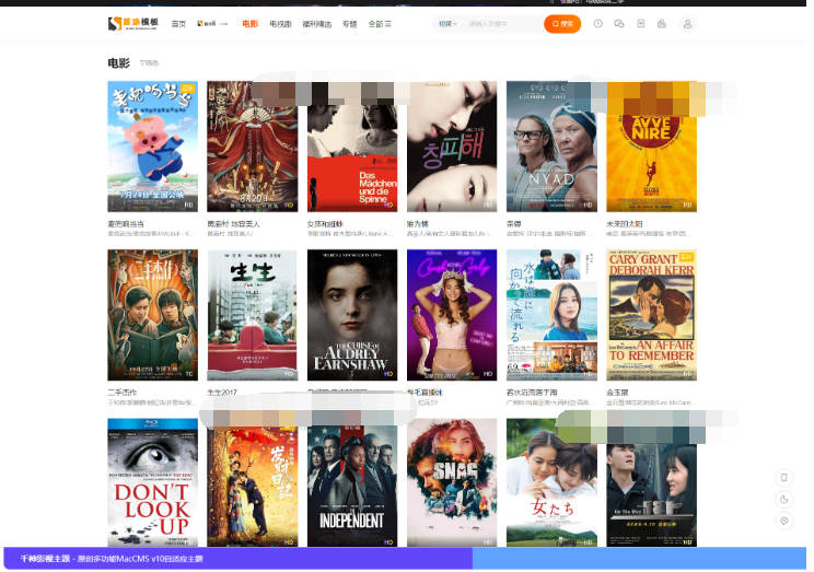 图片[4]-首涂第二十八套_新版海螺M3多功能苹果CMSv10自适应全屏高端模板