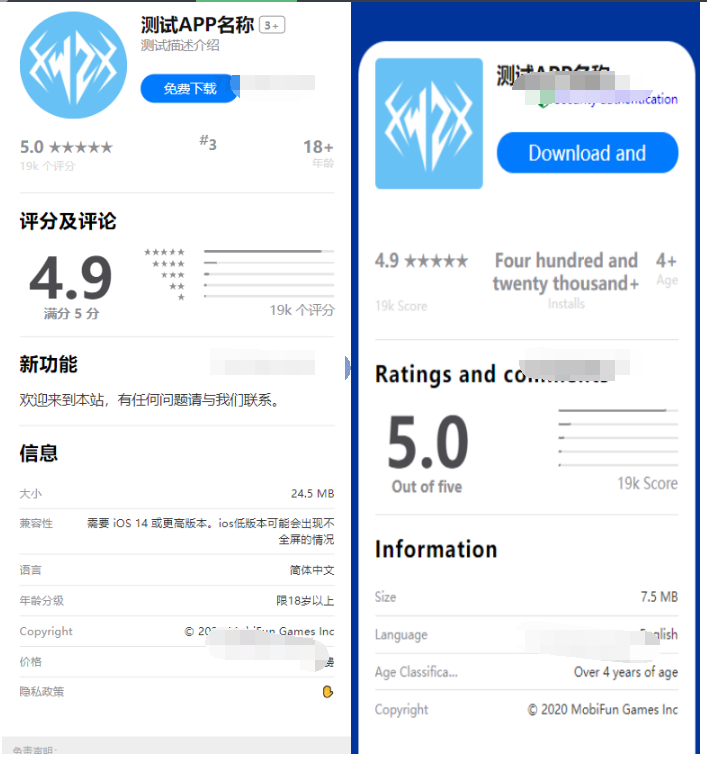 最新APP下载单页源码 带管理后台 首发-蜡笔傻新源码