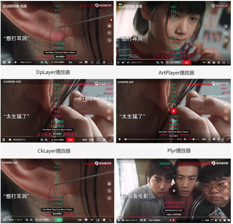 苹果CMS超级播放器专业版V1.0.8无授权全开源-蜡笔傻新源码