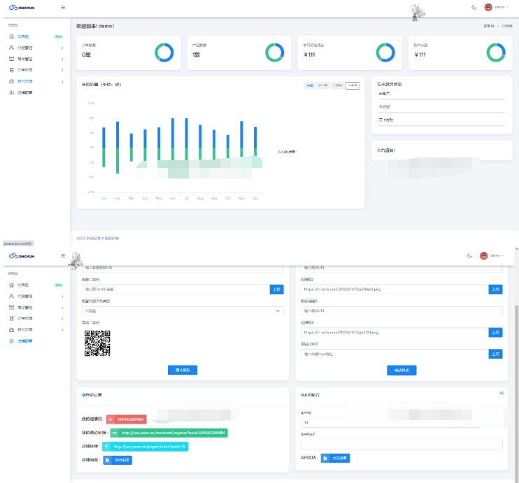 图片[4]-多功能号卡推广分销管理系统 流量卡推广分销网站源码