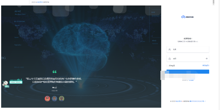 图片[5]-多功能号卡推广分销管理系统 流量卡推广分销网站源码