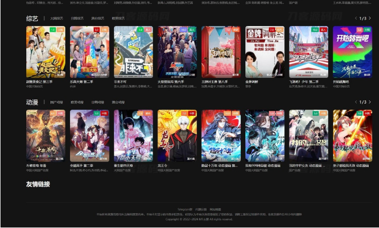 图片[2]-苹果cmsV10暗黑大气MT主题模板源码-只有PC版本