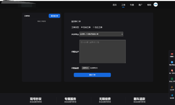 图片[5]-最新租号平台系统源码，支持单独租用或合租使用
