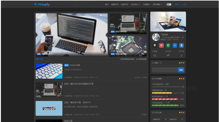 Simply简洁博客主题源码 | EmlogPro主题模版-蜡笔傻新源码