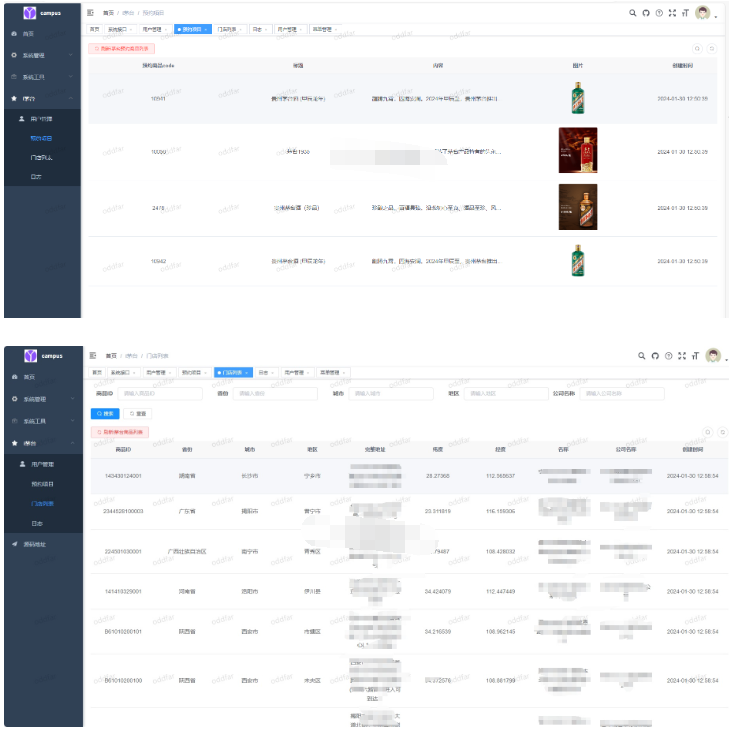 茅台app多账户自动预约程序系统源码-蜡笔傻新源码
