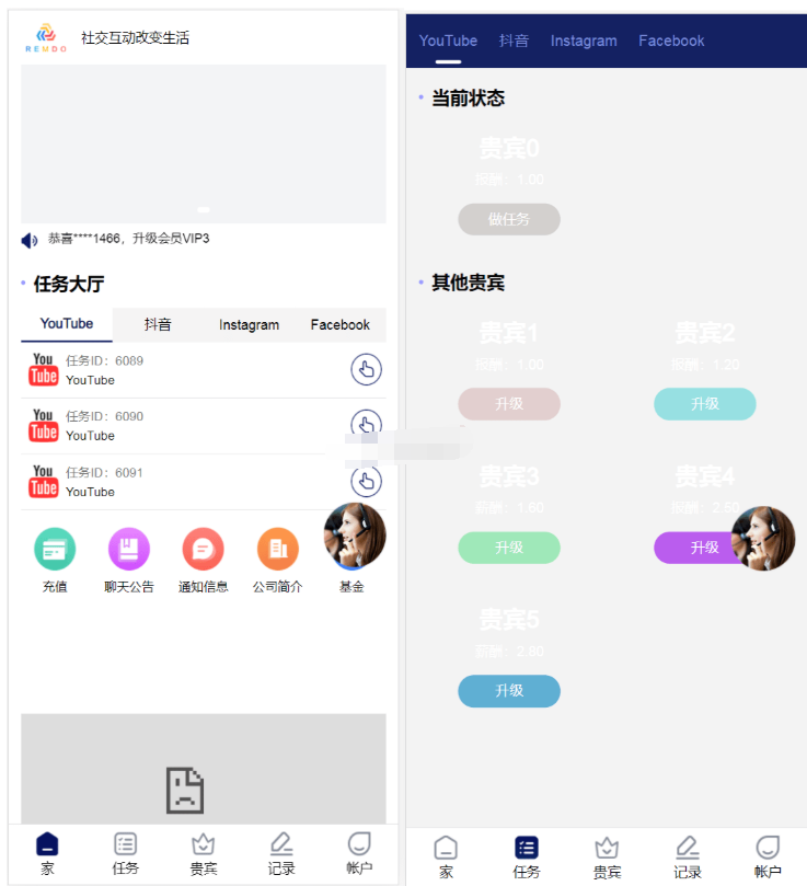 海外YouTube视频点赞刷单悬赏任务投资理财源码/tiktok国际版刷单理财-蜡笔傻新源码