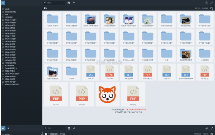 图片[2]-图库资源整站打包源码 附图片库(共190G)