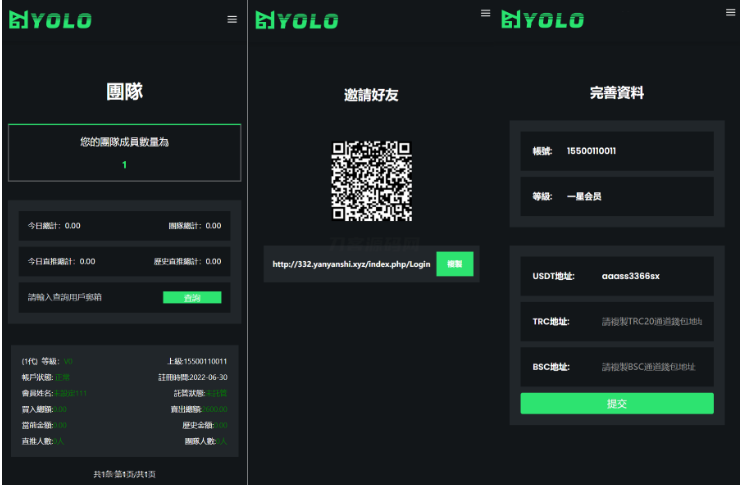 图片[4]-多语言USDT交易市场源码/USDT理财系统源码/排单系统源码