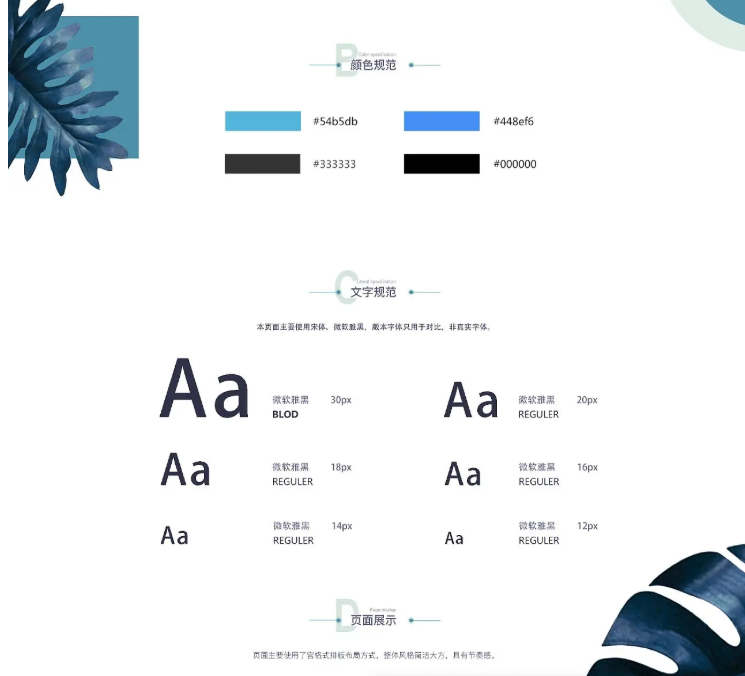 图片[2]-自媒体博客Spimes主题源码 X7.0 | Typecho主题模版