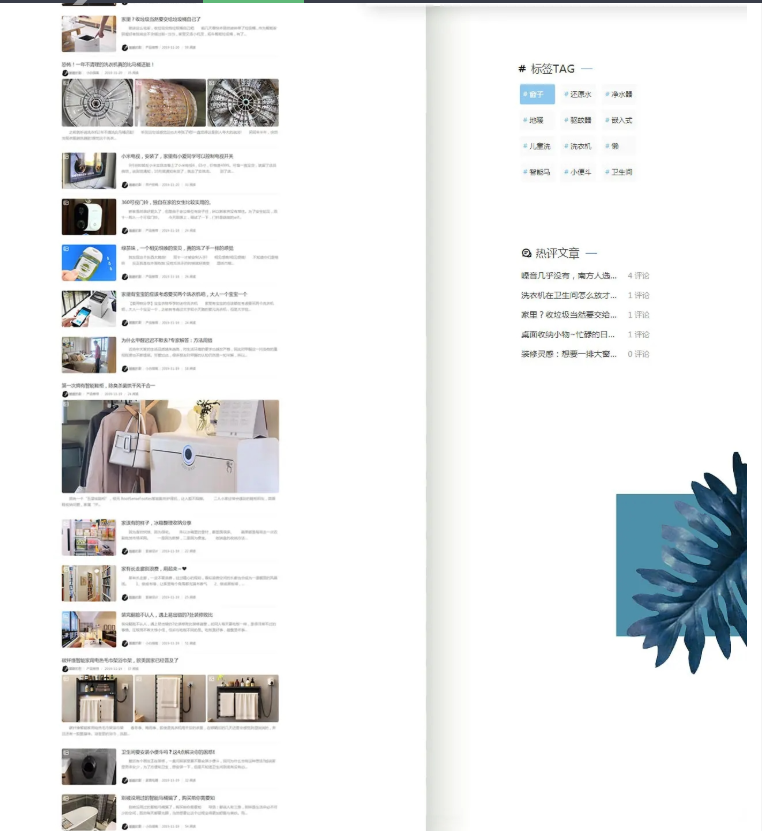 图片[4]-自媒体博客Spimes主题源码 X7.0 | Typecho主题模版