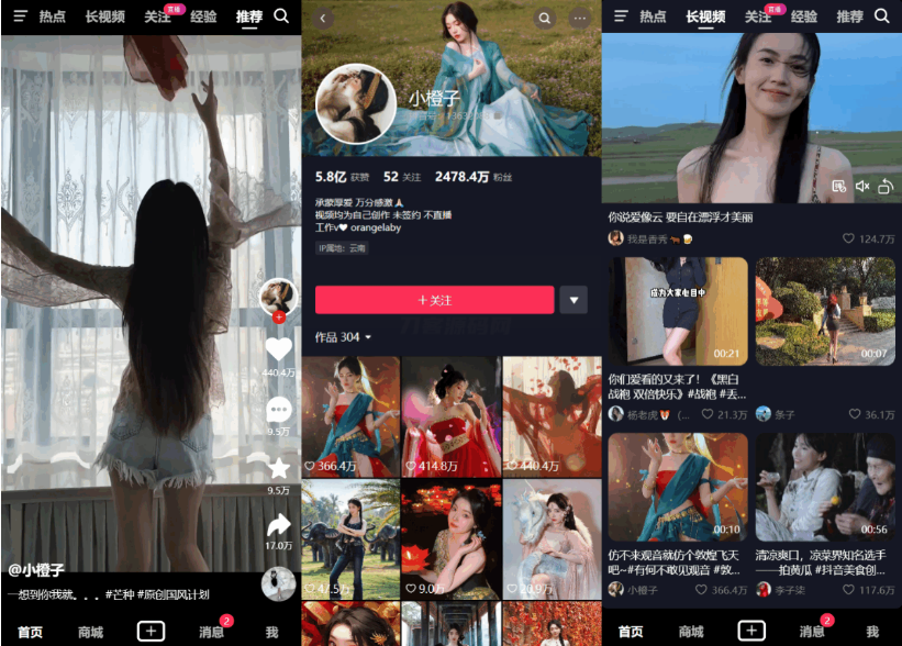 用Vue全家桶手工搓了一个高仿抖音，全开源-蜡笔傻新源码