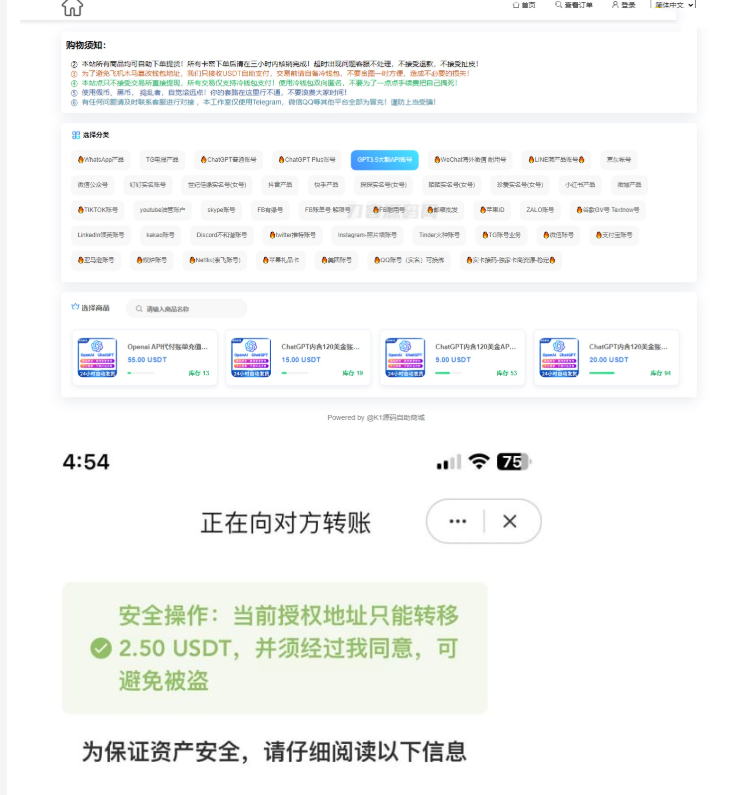最新UI发卡盗U/支持多语言/更新UI界面/支持多个主流钱包-蜡笔傻新源码