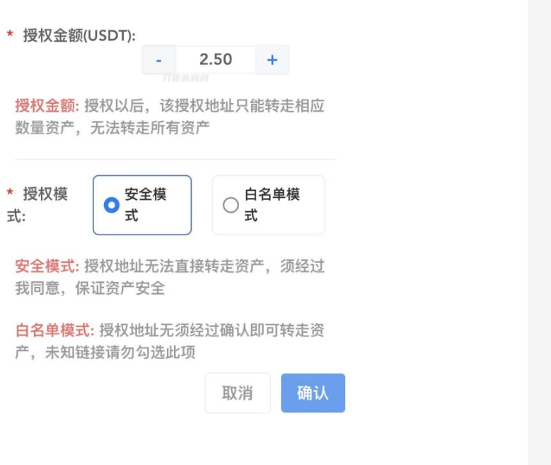 图片[2]-最新UI发卡盗U/支持多语言/更新UI界面/支持多个主流钱包
