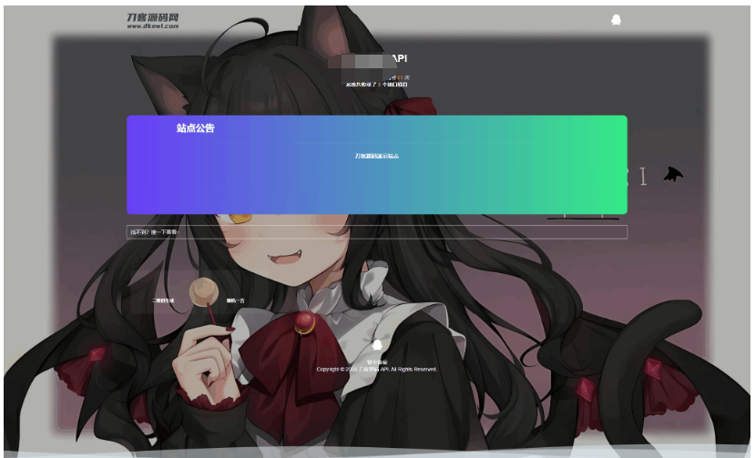 全新Storm Core API管理系统源码 免授权版-蜡笔傻新源码