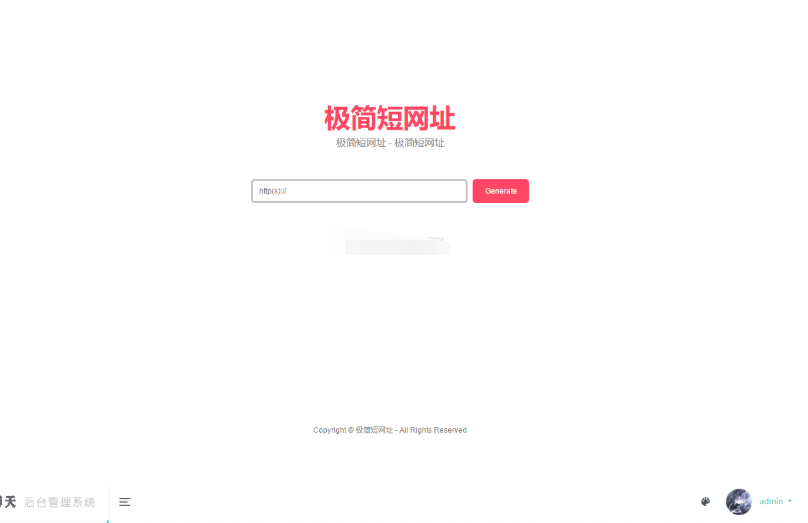 简约在线生成短网址系统源码 短链防红域名系统 带后台-蜡笔傻新源码