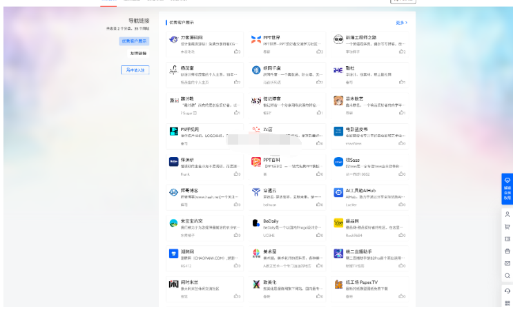 图片[4]-7B2 PRO主题5.4.2 免授权开心版源码 | WordPress主题