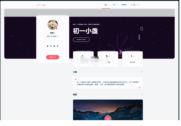 DearLicy主题 | 小众化小清新风格的博客主题源码 | Typecho主题模版-蜡笔傻新源码