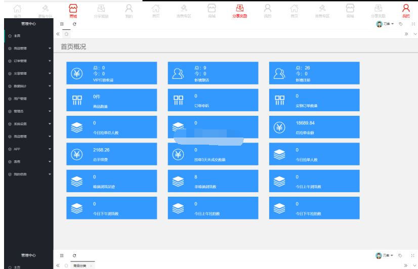 图片[3]-多用户挂售转卖竞拍闪拍商城系统/NFT数藏系统/后端PHP+前端UNIAPP源码带教程