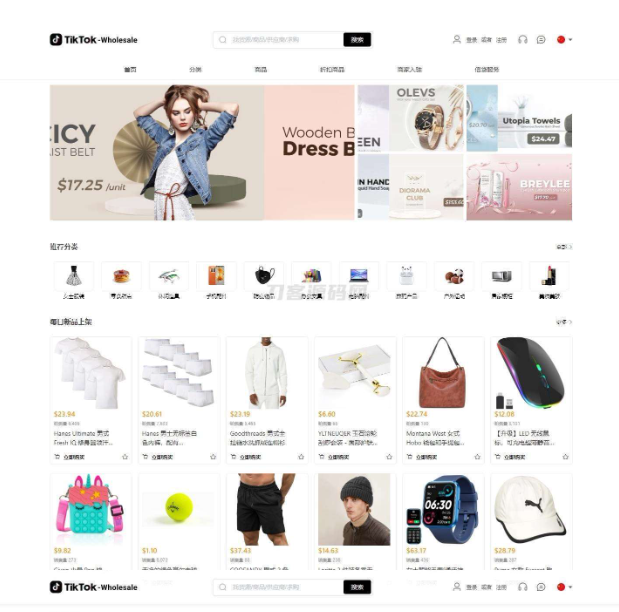 全开源TikTok跨境商城源码/TikTok内嵌商城+搭建教程/前端uniapp+后端